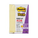 （まとめ）スリーエム ジャパン Post-it強粘着50mm×15mm Pイエロー5個【×50セット】