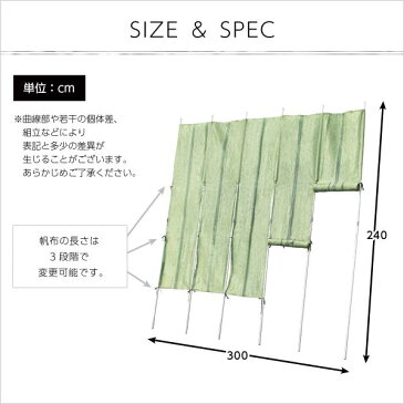 洋風たてす/サンシェード 【同色4セット ブラウン】 幅300cm×高さ240cm 洗える ロールアップ可 〔省エネ 目隠し〕【代引不可】