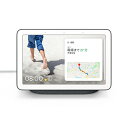 Google Nest Hub スマートホームディスプレイ GA00515-JP チャコール Charcoal「Google アシスタント」に対応した小型スマートスピーカー bluetooth Wi-Fi 音声 認識 ハンズフリー ダークグレー グーグルネスト ネストハブ 人工知能AI IOT Android iOS 0193575000152