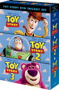 【BOSE SOLOスピーカーと同時購入で2000円引き】送料無料 トイ・ストーリー DVD・トリロジー・セット TOY STORY DVD 3本セット トイストーリー スペシャルエディション