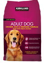 KIRKLAND ドッグフード ドライ チキン ライス ベジタブル 12kg 成犬用 餌 ごはん ドライフード コストコ 大容量