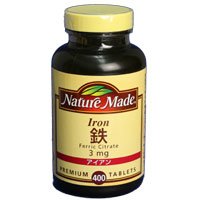 ネイチャーメイド Nature Made 鉄 アイアン IRON 400粒 サプリメント