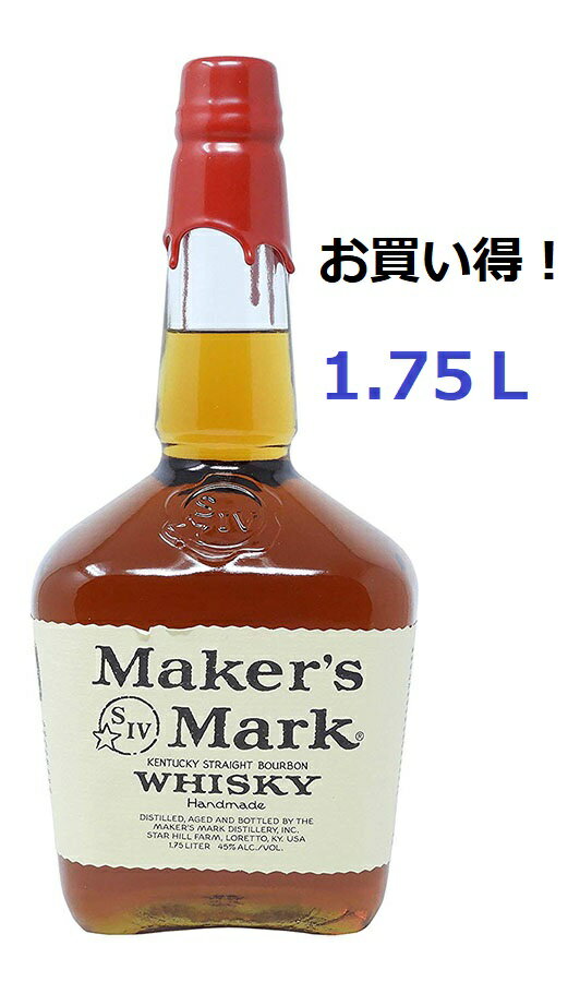 Maker’s Mark メイカーズマーク 1750ml ウイスキー 大容量 1.75L パーティー ...