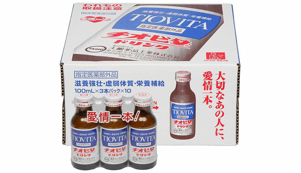 チオビタドリンク 100ml×3本パック×10 [指定医薬部外品] チヨビタ チオビタ 滋養強壮 エナジー 計30本入り