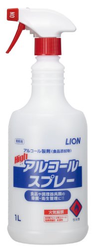 【業務用 大容量】ハイアルコールスプレー アルコール除菌剤 1L 除菌 殺菌 1000ml