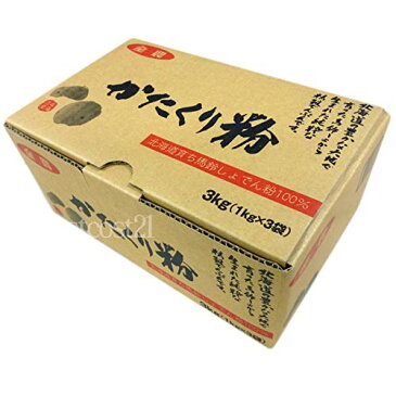 全農食品 片栗粉 3kg (1kgx3) コストコ 片栗粉 大容量　業務用 北海道産 馬鈴しょでん粉