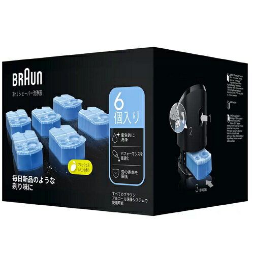 【6個入】BRAUN【99.9%除菌】ブラウン アルコール洗浄液 メンズシェーバー用 CCR6 CR【正規品】洗浄液 アルコール 除菌 殺菌 簡単