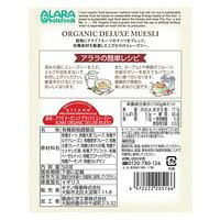 【12個】お買い得 在庫限り ALARA アララ デラックス オーガニック ミューズリー 500g × 12 ORGANIC DELUXE MUESLI 有機 ナッツ シリアル フルーツ 朝食 業務用 大容量 まとめ買い ケース 12P world-depo-14017186 ワールドデポ サンプル画像2