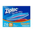 ZIPLOC ジップロック ダブルジッパー 216枚 フリーザー用バッグ 216枚 921389 ZIPLOC 保存袋