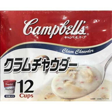 食物アレルギー キャンベル クラムチャウダー スープ 食物アレルギー キャンベル クラムチャウダー スープ