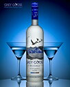 【1750ml】グレイ グース ウォッカ 40度 Grey Goose Vodka フランス 大容量 ...