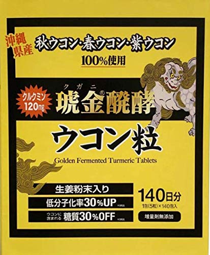 【140日分】沖縄県産 クガニ 琥金醗