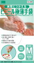 【100枚入】オカモト 調理に使えるビニール極薄手袋(粉なし) Mサイズ 衛生用品 手袋 ビニール手袋