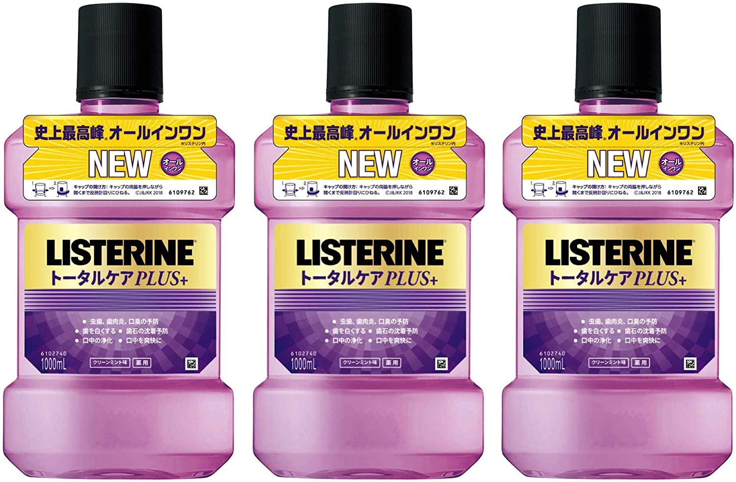 【3本入】LISTERINE リステリントータルケアゼロプラス 1L x 3本セット 低刺激 口臭 歯肉炎 着色汚れ 歯石沈着 ノンアルコール処方 口のトラブル ネバつき 虫歯予防 独自殺菌 ブラッシング クリーンミント