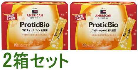 プロティックバイオ乳酸菌 3g スティック x 90 包 2箱 大容量 アレルギー 花粉症対策 サプ ...