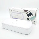SIMP UVC 除菌ボックス 2個パック 赤外線抗菌ボックス タイマー付き 矢田亜希子 TV