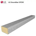 LG Sound Bar 2.1CH SP2W サウンドバー サブウーハー内蔵 最大100W出力 光デジタル入力対応 サウンドシステム ステレオ スピーカー