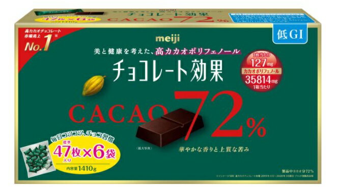 明治 チョコレート効果 カカオ 72% 47枚 X 6袋 1