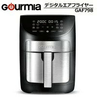 ノンフライヤー GOURMIA デジタル エアーフライヤー GAF798 グルミア Gourmia gaf798 Digital Air Fryer 電気フライヤー フライヤー 6.6L　Gourmia Air Fryer ノンフライヤー ヘルシー調理　揚げ物 キッチン家電