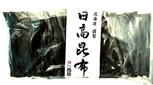 【130g×2パック】西昆 日高昆布 和風だし 万能だし だし 出汁 だし 大容量 こんぶ 天然 天日乾燥 昆布巻き 煮昆布 昆布水 お祝い　おせち　煮物　おでん　だし汁　しゃぶしゃぶ　鍋　鍋料理 仕出し 健康 美容