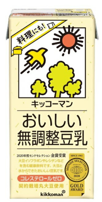 【1LX6本】キッコーマン無調整豆乳 たんぱく質 豆乳 朝食 間食 おやつ 非遺伝子組換 丸大豆 料理 健康 美容 腸内環境 コレステロール 契約栽培
