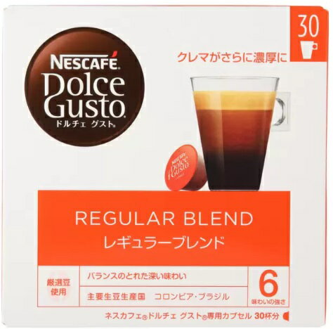 y30tzlXJtF@h`FOXg@M[ N} DOLCE GUSTO CAPSULE REGULAR/RICH/CAF AU LAIT 30Cups