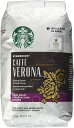 【1.13kg】スターバックス カフェベロナ Starbucks Caffe Verona コーヒー 豆 朝食 朝 カフェ ブラック 珈琲 大容量 コーヒ好き ...