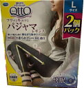 【2個パック】メディキュット フワっとキュッと パジャマレギンス Lサイズ ドクターショール Medi Qtto Pajama Leggings / L Size 寝ながら美脚ケア 寝ながら レギンス 太もも 高圧力 着圧初心者