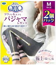 【2 個パック】Mサイズ メディキュット フワっとキュッと パジャマレギンス ドクターショール Medi Qtto Pajama Leggings / L Size 寝ながら美脚ケア 寝ながら レギンス 太もも 高圧力 着圧初心者