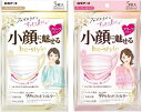 No Image 送料無料 オシャレマスク be-style ビースタイル プリーツタイプ ふつうサイズ 5枚 × 10セット ホワイト ピンク ( 白元) ( マスク )女性用 小顔 マスク 4902407582317 4902407582294