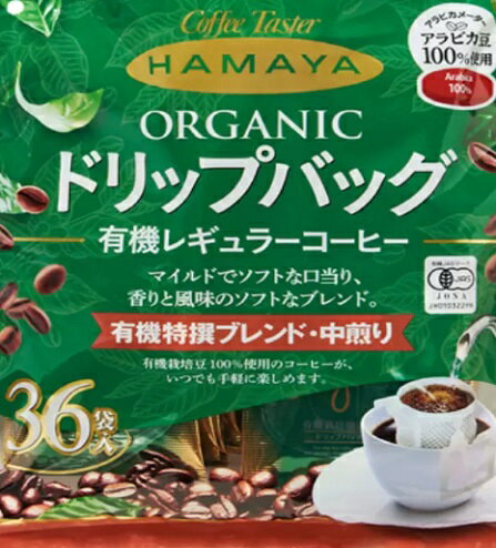 n} hbvEobO L@͔|uh(36t) HAMAYA Organic Drip Bag Coffee 36 pack  [jO Z ^  VFA   yY R[q[ 100   L@JAS}[N