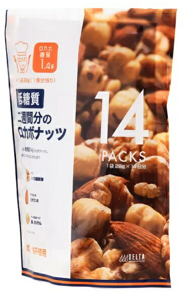 【14袋】デルタ 14日間のロカボナッツ 28g X 14 袋 おやつ お菓子 間食 糖質制限 低糖質 ダイエット 健康 個包装 持ち運び オメガ3 鉄 亜鉛 ビタミンE くるみ アーモンド ヘーゼルナッツ DELTA