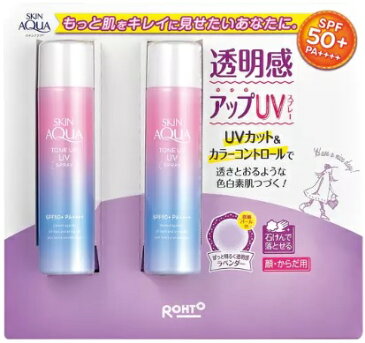 【2本入】スキンアクア トーンアップ UVスプレー 70g x 2本セット サボンの香り 顔 体 からだ 乾燥肌 敏感肌 ふつう肌 持ち運び お出かけ キャンプ アウトドア 透明感 防腐剤フリー 鉱物油フリー SKIN AQUA Toneup UV Spray スポーツ 通勤 通学 手軽 石鹸で落とせる