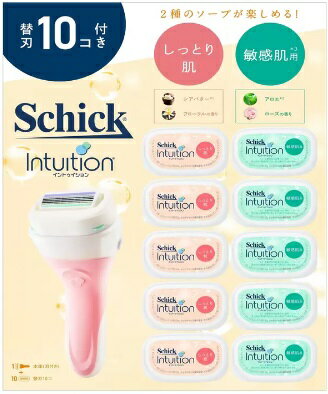 Schick (シック) イントゥイション クラブパック 本体刃付 替刃10個 ムダ毛 ケア 脱毛 ワキ 脇 お手入れ ビキニライン ワキ ひざ下 女性