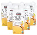 【946ml ×6本】オーガニック チキンストック 鶏だし KIRKLAND SIGNATURE ORGANIC CHICKEN STOCK 有機 出汁 KS カークランド