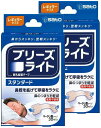 ■　商品内容ブリーズライトは、プラスチックバーの反発力で、鼻腔を拡げる鼻孔拡張テープです。 鼻のつまりを軽減、いびきを軽減、貼るだけで鼻腔を広げて呼吸をラクにする鼻腔拡張テープ 薬剤は使用していません。 貼るだけ！通気率を31％アップ！(メーカー調べ) 肌色タイプ レギュラーサイズ：17mm*55mm 快眠 鼻炎 鼻腔 鼻孔 鼻づまり スポーツ いびき リラックス 就寝グッズ 快眠グッズ 呼吸■　送料・配送についての注意事項●ご注文入れ違い等により欠品・遅延となる場合がございます。 ●ご注文の商品によって北海道、沖縄、離島および一部地域への配送時に追加送料がかかる場合や、配送ができない場合がございます。 ●お客様都合でのキャンセルはお受け出来ませんのでご了承下さい。