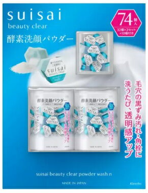【74個入】スイサイ 酵素洗顔パウダー 32個 x 2 + 10個入り 毛穴 黒ずみ 汚れ 角栓 透明感アップ 古い角質 ニキビ予防 うるおい つるつる すべすべのサムネイル
