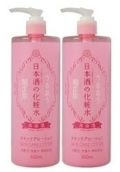 菊正宗 日本酒の化粧水 高保湿 500ml×2本 顔 全身 