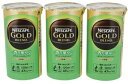 ネスカフェ ゴールドブレンド エコ&システム 香り華やぐ 95g 3本パック 142杯分 華やかな香りとフルーティーな味わい NESCAFE Gold Blen...