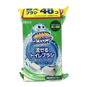 【お買い得 48個】 スクラビングバブル 流せるトイレブラシ 付替え 48個 Scrubbing Bubbles Flushabel Toilet Brush トイレブラシ 使い捨て トイレ掃除 トイレ洗剤 詰め替え