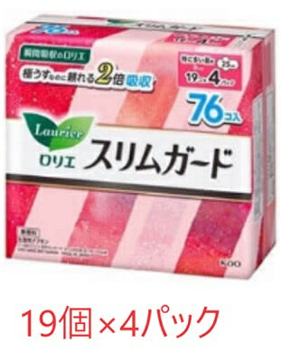 ロリエ スリムガード 特に多い昼用 19個 × 4 (76個入) 大容量 生理用 ナプキン 特に多い昼用 羽付き 生理用品 羽根つき 昼用 夜用