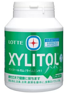 大容量【290g】ロッテ キシリトール ライムミント ガム 290g 日本歯科医師会の推薦商品 歯 丈夫 健康 再石灰化 清涼感 マルチトール XYLITOL Lime Mint Gum