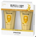 パンテーン トリートメント 300g x 2本 洗い流す ツヤ サロンクオリティ 切れ毛 枝毛 ダメージ 集中 補修成分