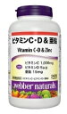 【240粒】ウェバー・ナチュラルズ ビタミン C・D & 亜鉛 240 粒 1日目安:2粒 美容 健康 びたみん あえん Vitamin