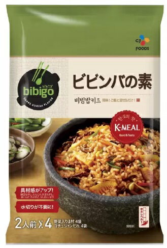 ビビゴ ビビンバの素 2人前 x 4パック 簡単 ビビンバキット 韓国料理 水切り不要 アレンジ 保存 備蓄 ストック コストコ