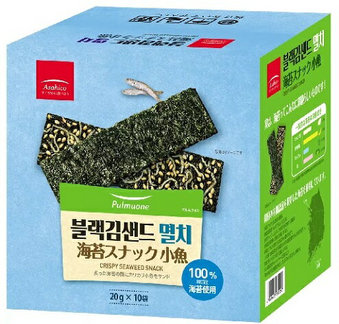 お客様都合でのキャンセルはお受け出来ませんのでご了承下さい。■商品内容 海苔スナック小魚は、海苔の風味とカリカリした食感を楽しめます。 子供のおやつに、大人のビール、お酒のおつまみにおすすめです。 たんぱく質、食物繊維、カルシウム、鉄分を摂ることができるバランスの良いスナックです。 韓国産の海苔を炙り、小魚とごまをサンドしたスナックです。 1箱に20g×10袋入。韓国の有機認証を取得した海苔を使用しています。 ■送料・配送についての注意事項●本商品の出荷目安は【1 - 5営業日　※土日・祝除く】となります。●お取り寄せ商品のため、稀にご注文入れ違い等により欠品・遅延となる場合がございます。●本商品は同梱区分【CTC】です。同梱区分が【CTC】と記載されていない他商品と同時に購入された場合、梱包や配送が分かれます。●沖縄、離島および一部地域への配送時に追加送料がかかる場合や、配送ができない場合がございます。