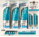 ライオン システマEX メディカルクールセット 5本 143g×3本 30g×2本 クールミント 歯磨き 歯磨き粉 歯周病 プラーク オーラルケア 虫歯 口臭予...