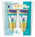 【2本入】ビオレ おうちdeエステ 洗顔ジェル なめらか 200g×2個セット 洗顔 エステ 大容量 黒ずみ 角栓 保湿 マッサージ 毛穴