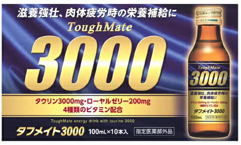 タフメイト 3000 100ml x 50本 ToughMate 滋