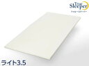 TRUE SLEEPER トゥルースリーパーライト 3.5 97×197×35cm シングル マットレス 低反発敷マット 引越 新生活 模様替 敷